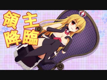 【Mount &amp; Blade II: Bannerlord】突撃少女とカルラディア戦記 第十一話 (偽史ルート)【ゆっくり実況プレイ】