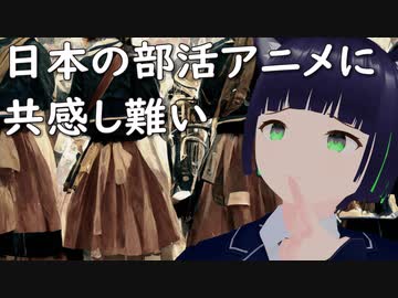 台湾の部活事情をボロボロ日本語で語る【Seiren Voice】