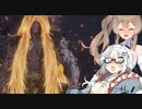 【CeVIO AI】あかりとささらのまったりゲーム暮らし⑥⑤(日本3大妖怪と大人の話な回)【VOICEROID2】