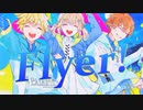 【初音ミク 鏡音リン 鏡音レン KAITO 神威がくぽ】Flyer!【VOCALOID COVER / Project Sekai】