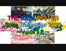 THE IDOLM@STER Song Collection 2022 ～Vol.09 9月～