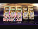 【Yu-Gi-Oh! Master Duel】あれだけが出ない街！過去一環境を変えたセレクションパック『ワンダリング・トラベラーズ』との相性は…！！【Part64】