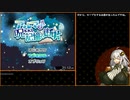 【エロゲRTA】アルマと呪われし記憶の断片_41分26秒70_Part2/3