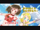 【ボカロ6人で】ライオン【アカペラカバー】