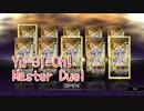 【Yu-Gi-Oh! Master Duel】いよいよ…！過去一環境を変えたセレクションパック『ワンダリング・トラベラーズ』との相性は…！！【Part65】