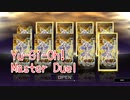 【Yu-Gi-Oh! Master Duel】最終回！過去一環境を変えたセレクションパック『ワンダリング・トラベラーズ』との相性は…！！【Part66】