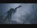 バイオハザード ヴィレッジ 体験版 【城】 三人称視点