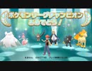 【超難度】「ポケセン封鎖」✕「最小戦闘数縛り」でクリアする【ポケモンBDSP】＃15(完)