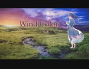 【AIめろう＆Saki AI】Wind Color【オリジナル曲】