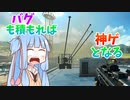 【BF2042】2042から学ぶことわざ集!!!ストーリー89
