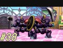 【DRAGON QUEST10 オフライン】ほぼ初見！ドラゴンクエスト10実況プレイ Part38