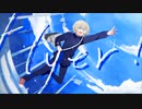 Flyer!　歌ってみた　レオニス