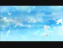 涙の翼/リザルド Feat.さとうささら(CeVIO AI)