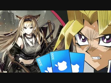 ホルンを引きたい決闘者