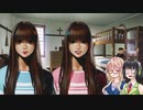 【Night Cascades】そらとセイカの事件簿 part10