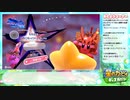 星のDBdiscovery27.lon