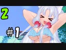 釣ったものだけで生活します！！セカンドの1