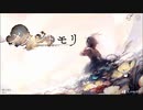【メメントモリ】 メインストーリー Part.01