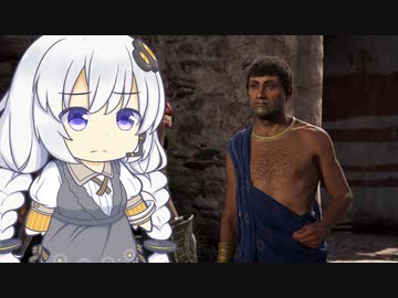 【アサシンクリードオデッセイ】あかりんクリード・・帰還までの道のり　Ｐａｒｔ４