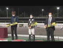 2022年10月22日高知競馬4R ＪＢＣ協会協賛高知佐賀スタリオンシリーズ ディープブリランテ賞(準重賞) 表彰式