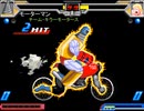 キン肉マン　マッスルファイト　モーターマン必殺技集
