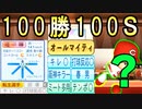 #80 三冠王が怒りのFA！！日本シリーズ33対4越えの新記録なるか！？【ゆっくり実況・パワプロ2022・ 大正義ペナント】