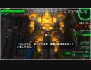 (ネタバレ注意！)　人類の希望ギガンティック・アンローダー・バルガ　(地球防衛軍6プレイ動画53)