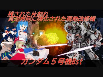 しおてんぷらのバトオペ２　part57