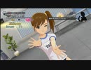 【アイマス2】「MEGARE!」を真美バーストでカンスト【PS3】