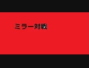 EXVS2XB 　　　ゆっくり動画その３４