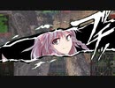 【WoT】IS優等道！第二回【ゆっくり実況】