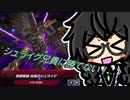 【マスターデュエル】騎甲虫で鉄獣戦線が勝てないので害悪デッキで戦う：２９【CeVIO_AI】