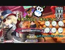【投コメWLW】灰かぶりの勝負師な方【#82/CR28】相方も敵もユクイコロ