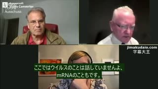 日本政府は知っていた！　ワクチンを接種すると、卵巣や精巣が破壊され子供が産めなくなります！　