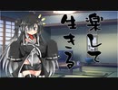 隣人のアリアルさんとミリアルさん　538『寄生虫』