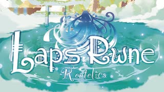 【R’entelica】LAPS RWNE【Album XFD✨M3-2022秋】