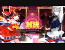 【東方スペルバブル】パズルボブル風ゲームをリズムに合わせて♪(3)