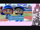 【パワプロ2022マイライフ】(#015)緊急登板！りっかちゃん！【CeVIO AI実況動画】