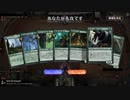 【MTGArena】マジックザギャザリング実況プレイ179(ポスト・マローンのアリーナ・コンサート_前衛的な吟遊詩人)