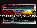 【EX人生ゲーム2】17年来の友人と第二の人生を賭けた勝負 #4【実況プレイ】