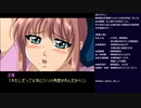 ダブルキャスト 初見実況プレイ【ホラーあり？】 part8(2022/10/21 ニコ生アーカイブ)【最終回】