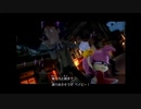 疲労酔いどれソニワド配信アーカイブ＃3