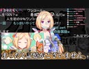 【コメ付き】寝落ちしたアキロゼを実況するアキロゼ【ホロライブ切り抜き】