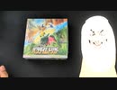 【ポケカ開封】最新弾なのにカードが10万するってマ？？？【パラダイムトリガー】