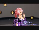 【MMD】【221022】疑心暗鬼 Tda式 重音テト kimono style【ray】【960作目】