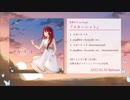 【M3-2022秋XFD】スカーレット【空華オキ】