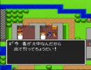 ゆうべを楽しむドラクエ１実況プレイ　03