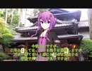 【TRPG】Re.クトゥルフ神話TRPGやりたい放題なTRPG【奇妙な共闘】京都怪奇事件編30話 　