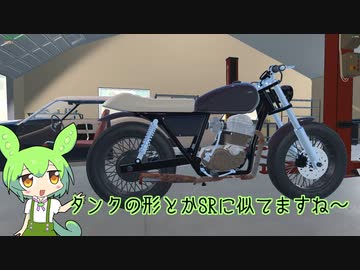 バイクはいいゾ～おじさん【My Garage】