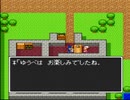 ゆうべを楽しむドラクエ１実況プレイ　05